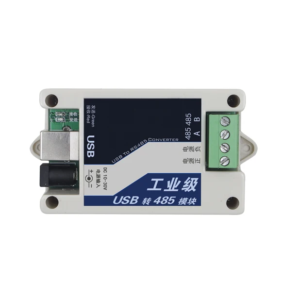 محول USB من الدرجة الصناعية Rs485 محول USB إلى Rs485