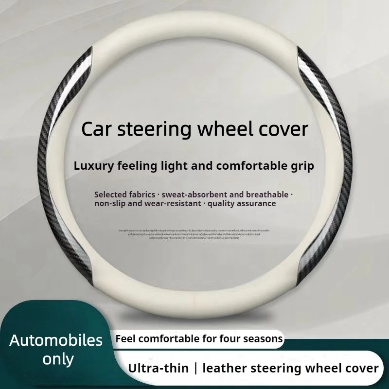 

Car steering wheel cover Ultra thin moisture absorbing and anti slip steering wheel cover suitable for all seasons Car parts