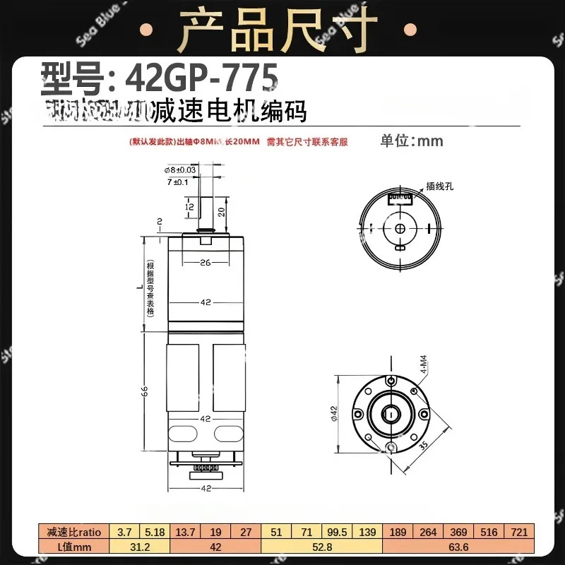 Motor 42GP-775 Encoder, Gear DC Deceleration Motor 12v24v Speed Regulation Micro Large Torque Motor