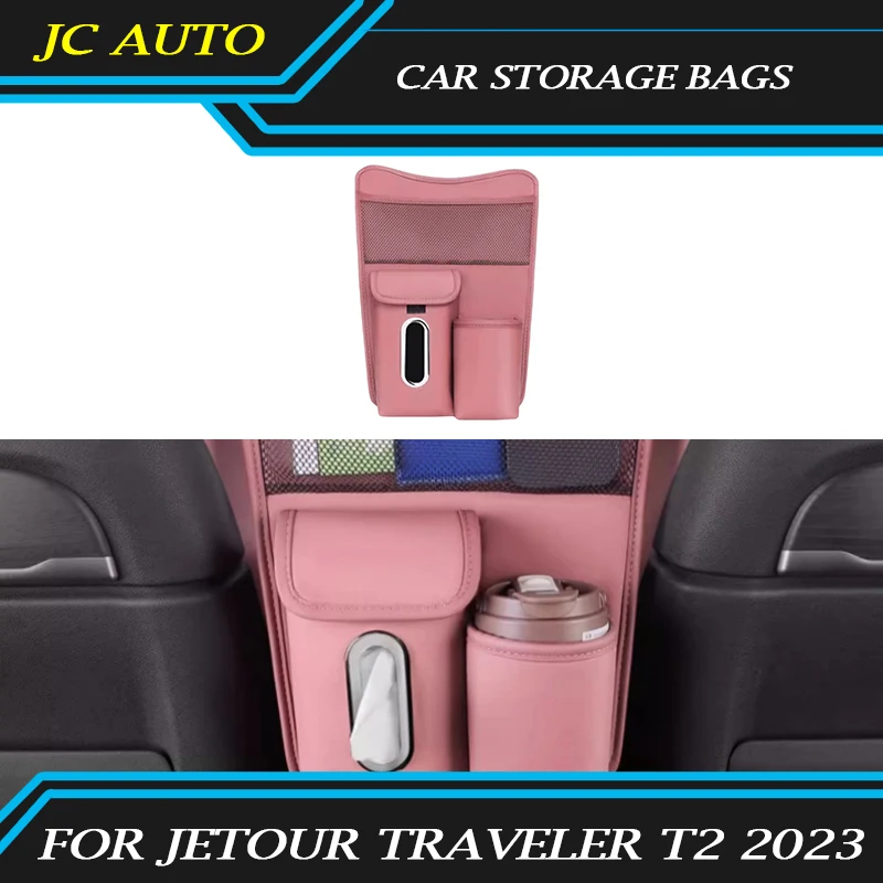 

Подходит для JETOUR Traveler T2 2023-2024, автомобильное сиденье, центр, сумка для хранения, коробка для хранения, модифицированный высококачественный автомобильный интерьер, принадлежности для хранения