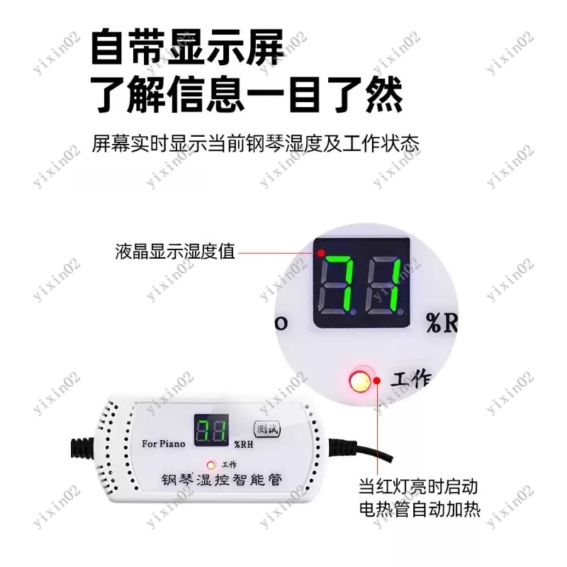 Upgraded Piano Moisture Proof Tube Dehumidifier Dry Rod Anti-Mold And Insect Protection for Musical Instrument Care