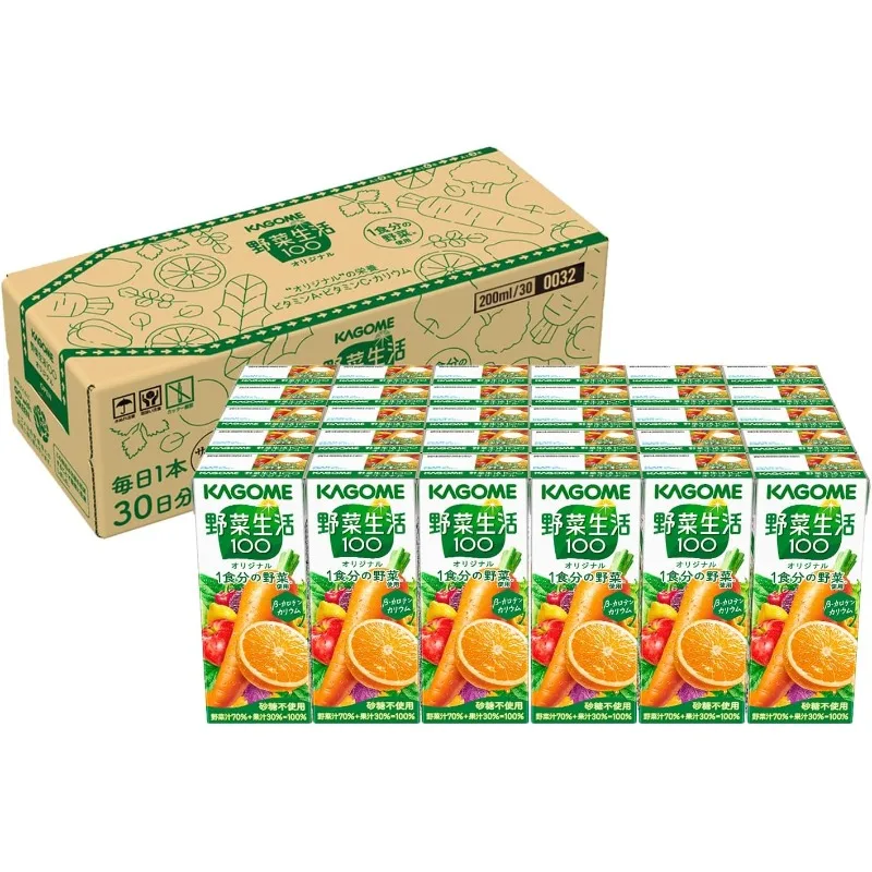 かごめ野菜ライフ100 オリジナル 200ml 紙パック×30本 国内送料無料