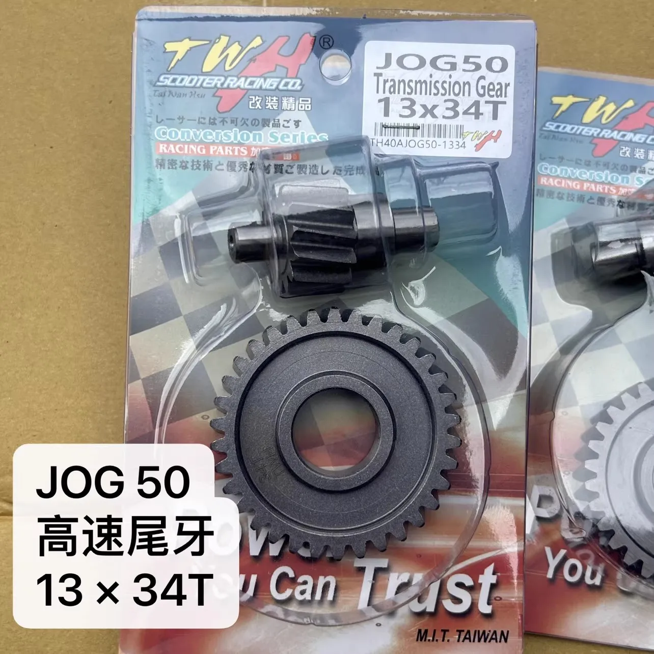 TWH racing transmission gear set suitable for Yamaha JOG50 JOG90  scooter modification tail teeth acceleration gear