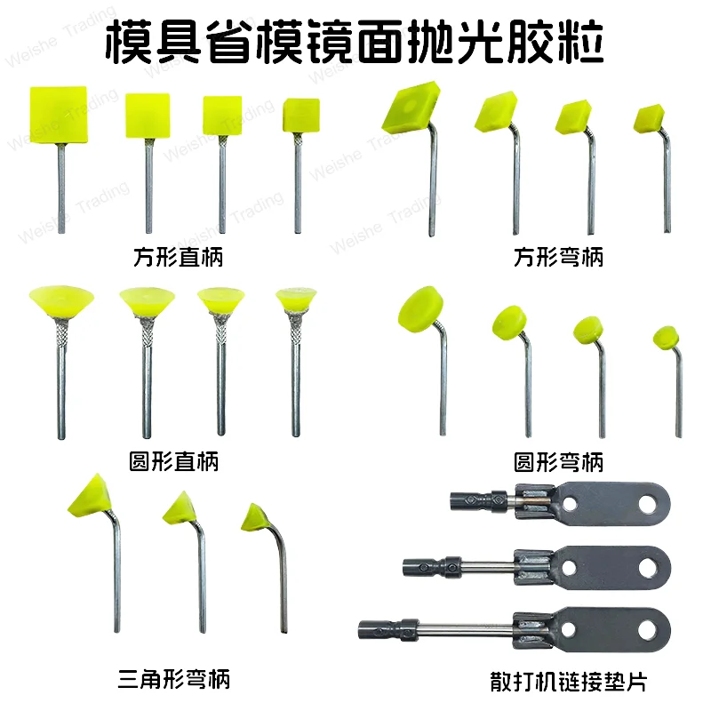 

Mirror polishing colloidal grinder rubber head knife pattern pattern adhesive sandpaper rubber seat