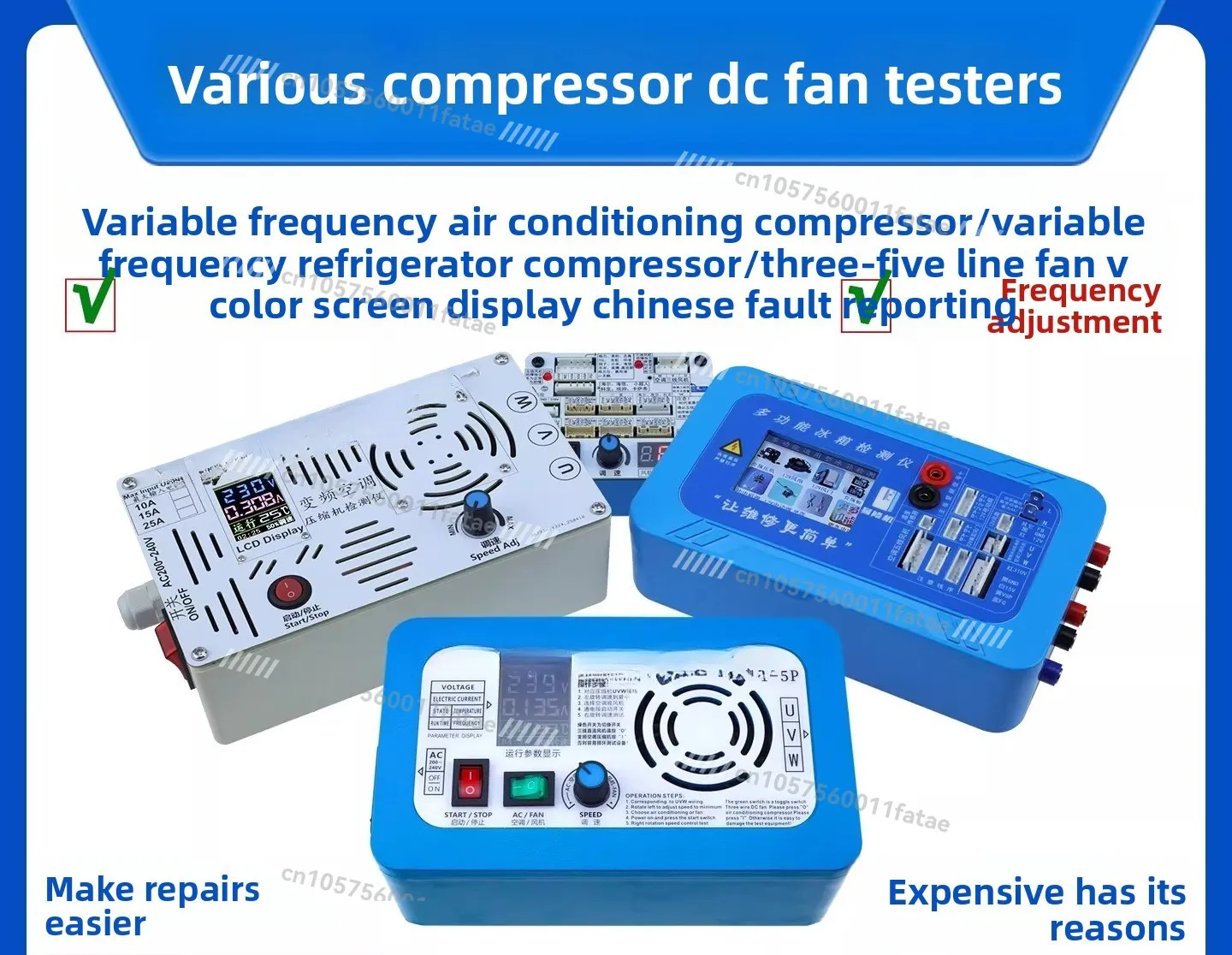 Newly Upgraded Variable Frequency Air Conditioner Refrigerator Compressor Detector