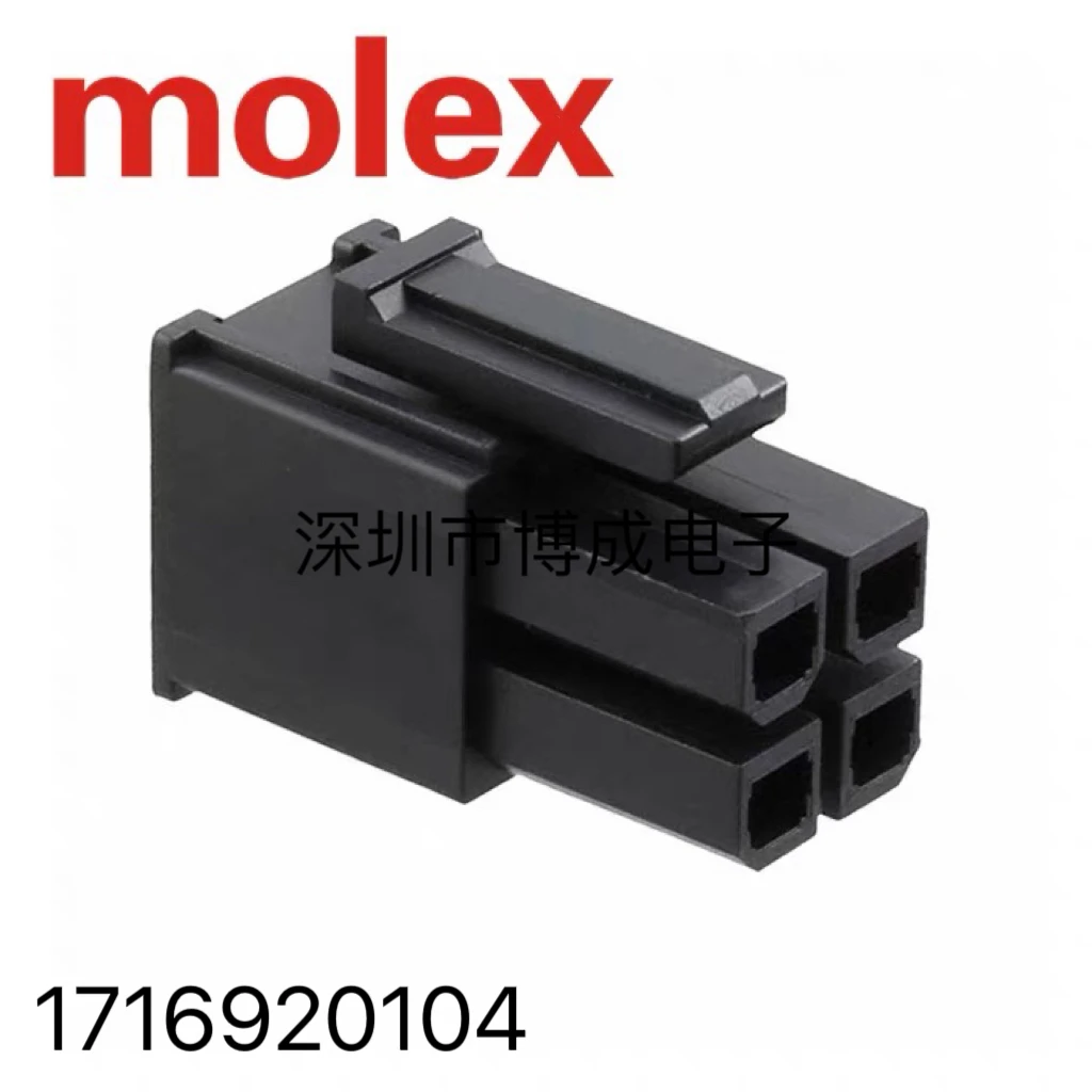 

10PCS 1716920104 171692-0104 MOLEX Connector 5.7mm 2x2P 100% New original