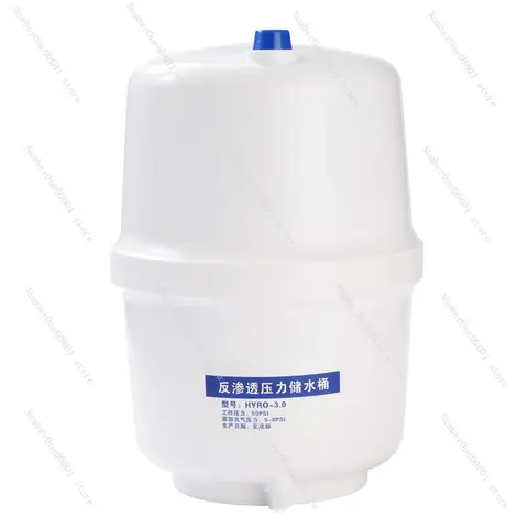 3.0 Plastic Water Storage Tank for Reverse Osmosis System Kitchen Water Purifier Pure Water Machine Parts