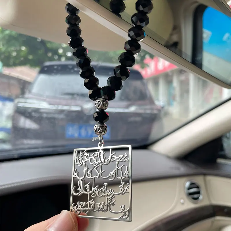 Travel Dua Arabic rearview mirror stainless steel car hanger islam muslim car pendant Turkish Prayer 33 beads