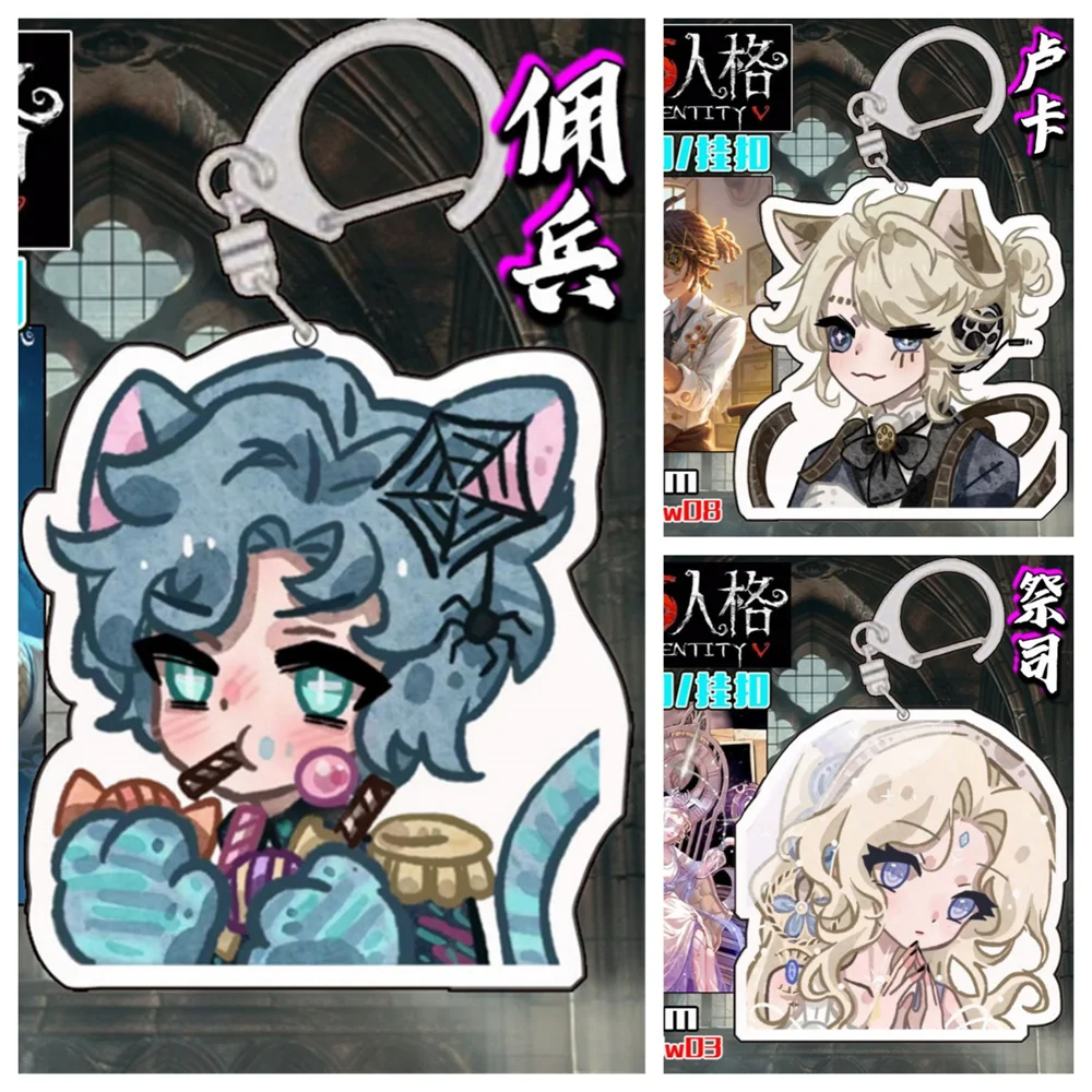 

6CM Charm Anime Identity V Acrylic Keychain Model Cosplay Characters Ornament Accessories Goods Collection Gifts