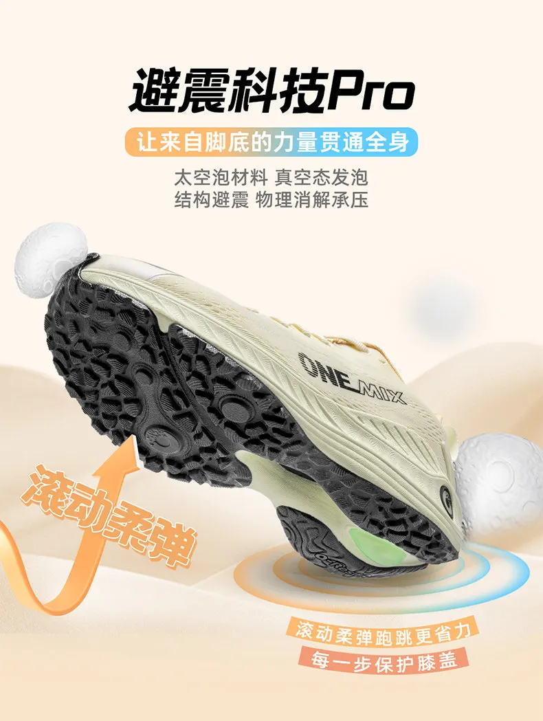 OneMix Men's & Women's Lightweight, Cushioned, Professional Running Shoes – Ultra-Light, Soft-Sole, Breathable Casual Sneakers