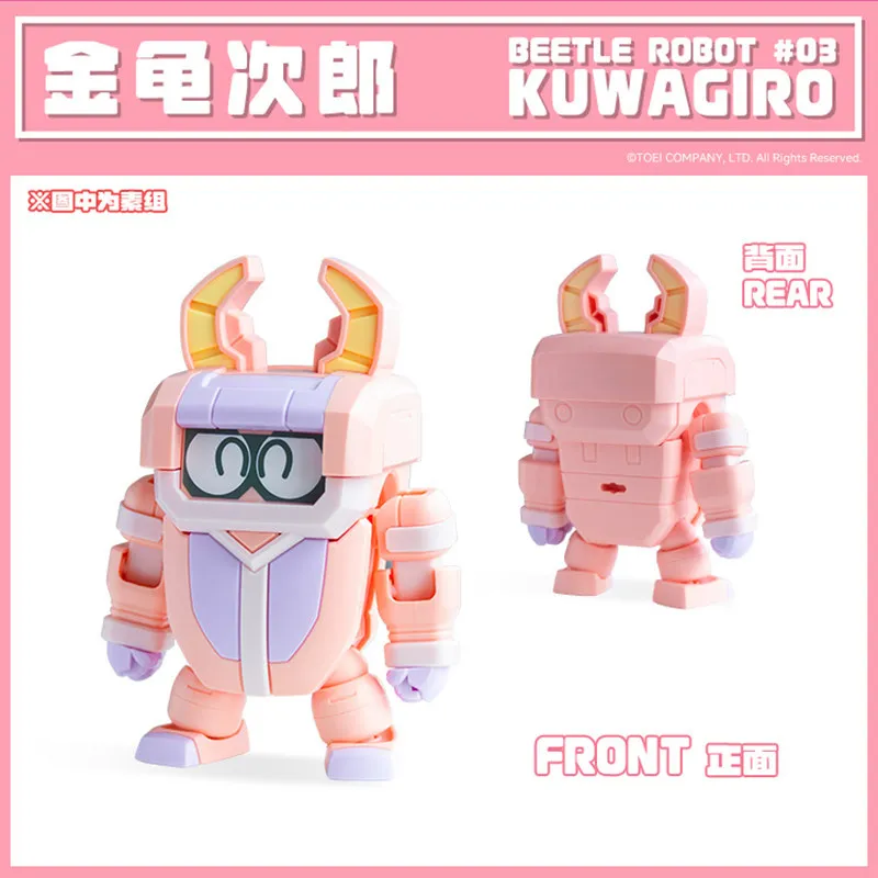 Original B-ROBO KABUTACK Limited Edition Pink Model Cute Kabutack Kuwajiro Anime Action Figure DIY Model Fan Collection Gift view 4