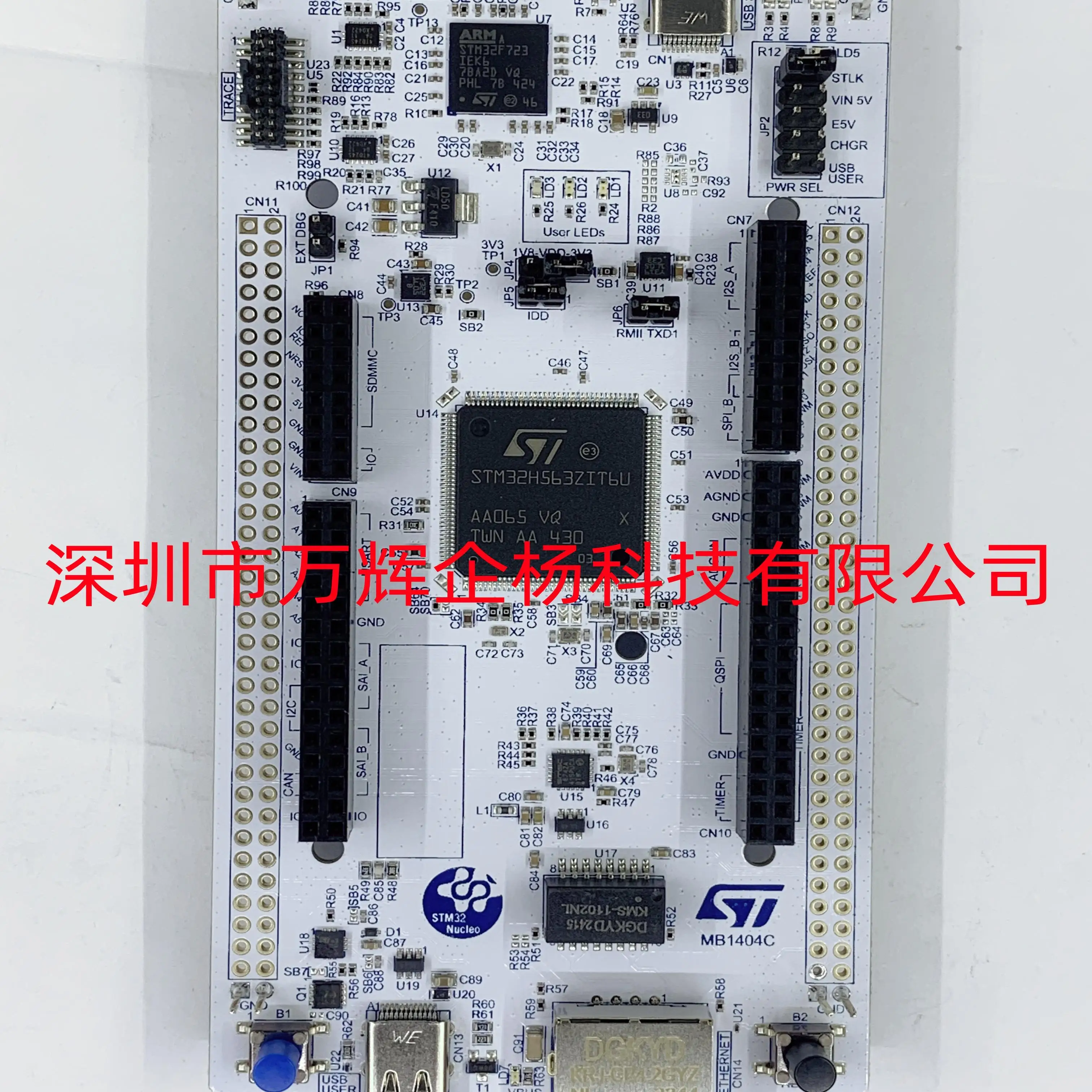 

NUCLEO-H563ZI brand new original development board