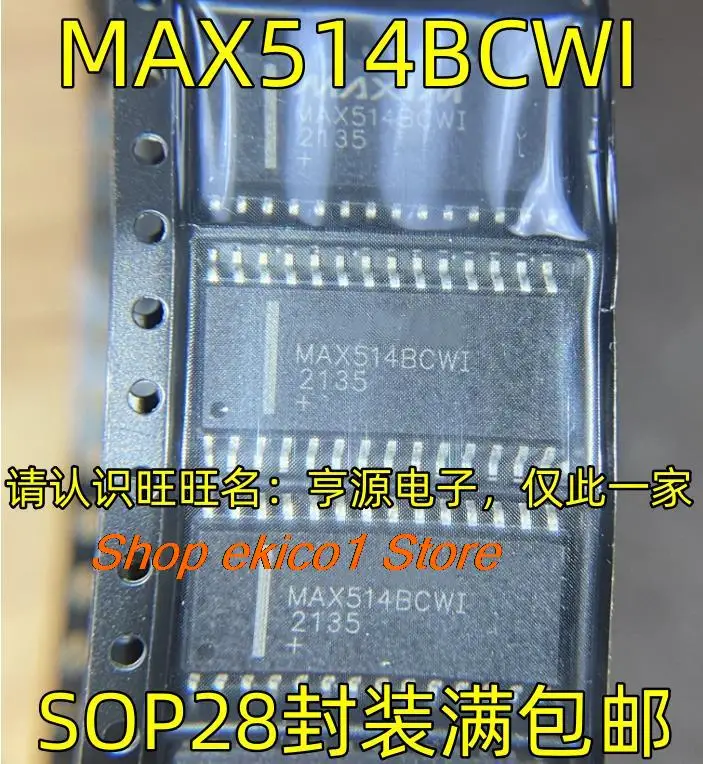 Original stock MAX514BCWI SOP28  MAX514 MAX514BCWI