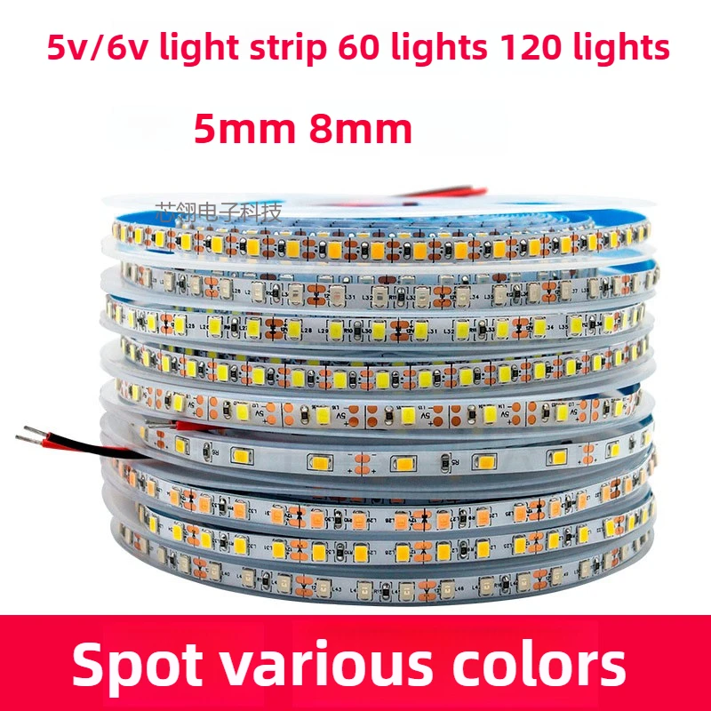

LED light with 5V narrow version 50506V high light USB charger battery soft light strip street lighting model picture frame