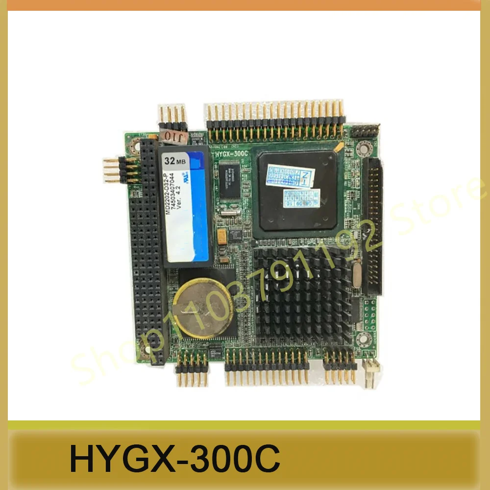 Embedded industrial medical equipment HYGX-300C