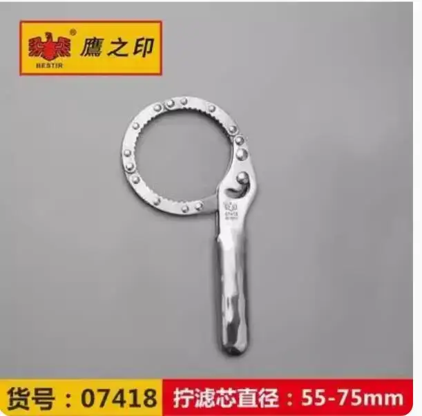 

BESTIR Handcuff type stainless steel chain circular adjustable oil grid filter disassembly wrench 55-75mm 75-95mm NO.07418