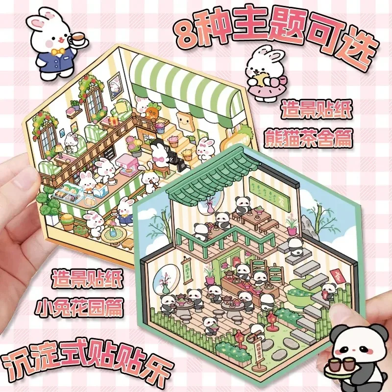 Relief Sticker Toy Kawaii Cartoon Guinea Fashion 3D Landscape Stickers Adult Children Stress Landscape Miniature Toy