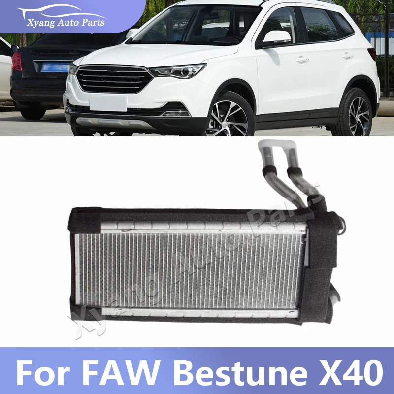 

Радиатор автомобильного обогревателя для FAW Besturne X40, бак обогревателя, автозапчасти 81070504V7