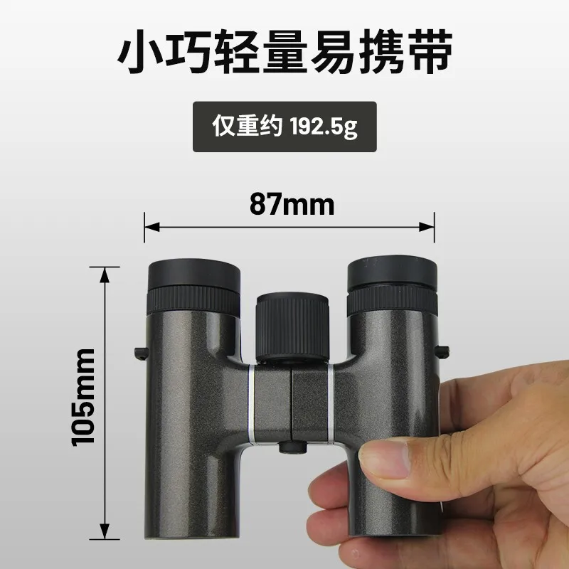 Bresser original Binoculars Portable HD Museum Travel Bird Watching binoculars colorful Binoculars birthday Christmas Gift