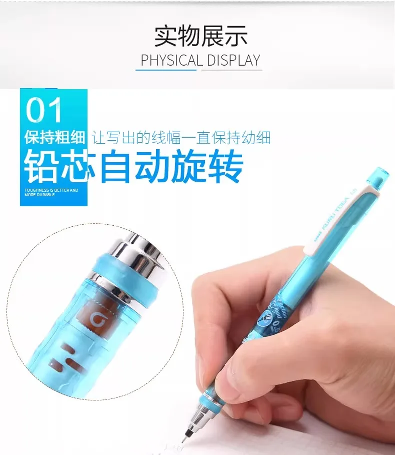 UNI Kuru Toga 0,5 mm Druckbleistift, japanisches Briefpapier, M5-450T, Mine-Rotationsmechanik, Graphitstift ‎ Einziehbar – Detail 3