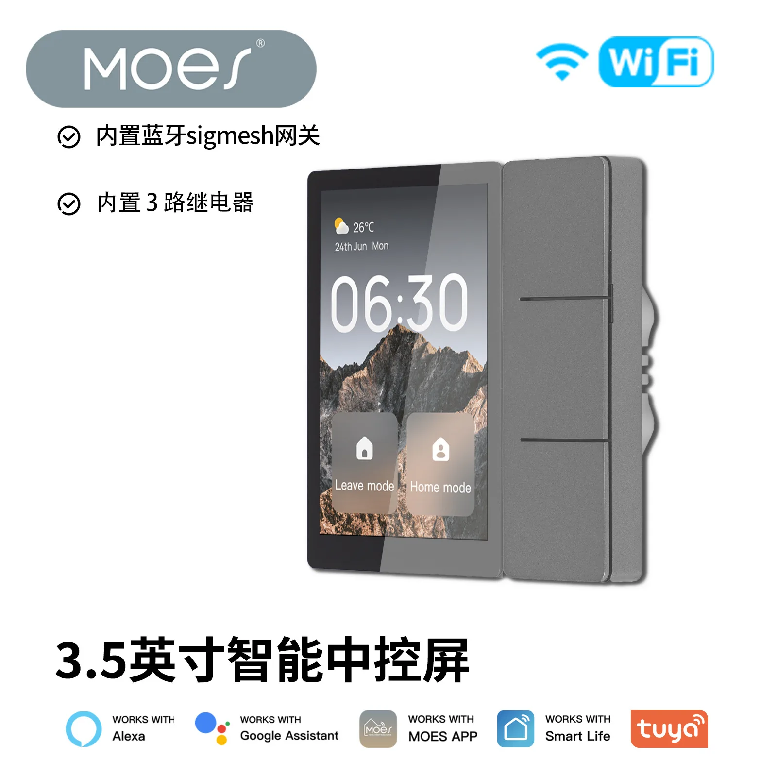 Tuya WiFi Smart 3.5-inch Touch Screen Center Control Panel Bluetooth Sigmesh Hub with 3 Relays Physical Buttons,MOES