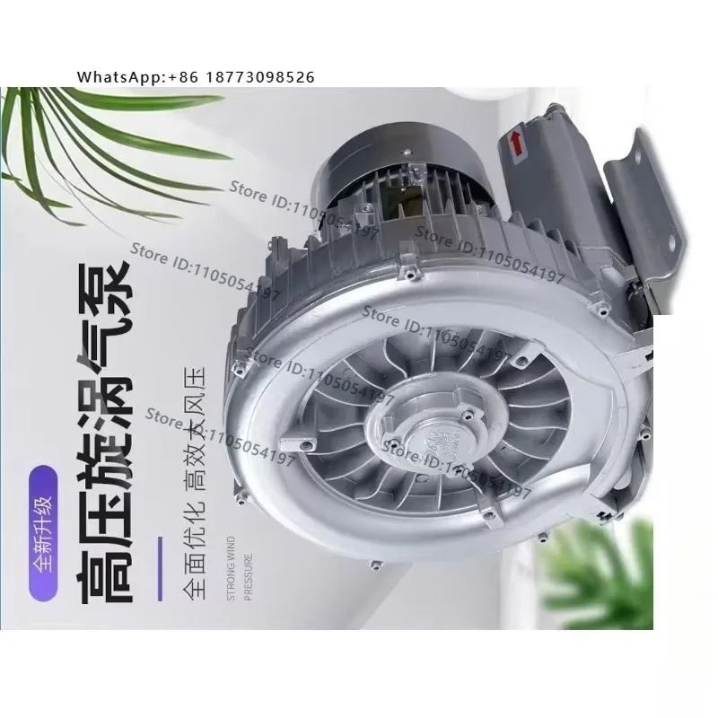 Blower, T-urbopump, Aquaculture, Household High Power