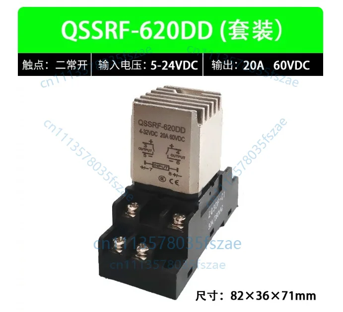 Accessories 1pcs solid state relay control voltage 5-24v, qssrf-620dd, qssrf-315da