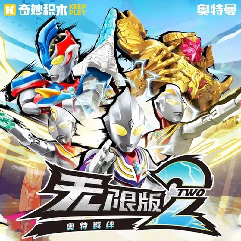 

Keeppley Building Blocks Ultraman ZERO Infinity Version 2nd Series Blind Box Collectible Toy for Boys