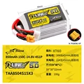 850mah 14.8V XT60