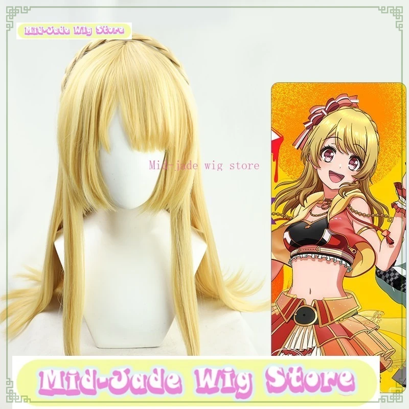 

Mid-jade Wig Store D4DJ Aibalin Cosplay Wig Anime Cosplay Party Two Color Synthetic Hair Heat-resistant Halloween Wig