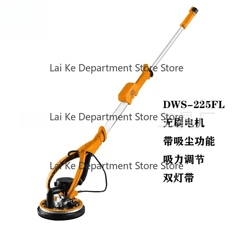Brushless self-priming long-rod wall sander and polisher with sandpaper, dust-free putty machine for walls, with dual lights