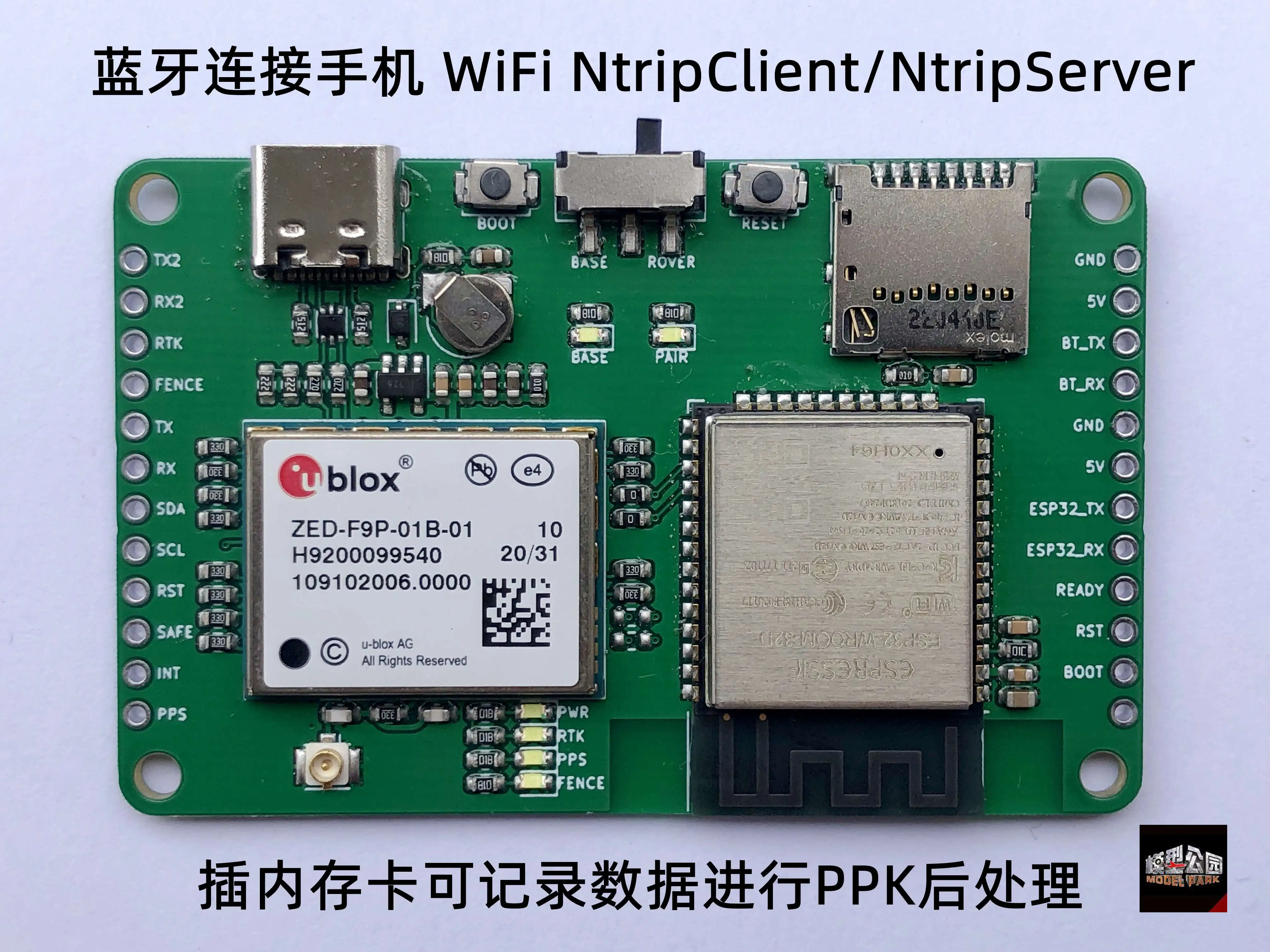 Ublox ZED-F9P RTK positioning module, Beidou directional flight control drone Bluetooth 4G ntrip board