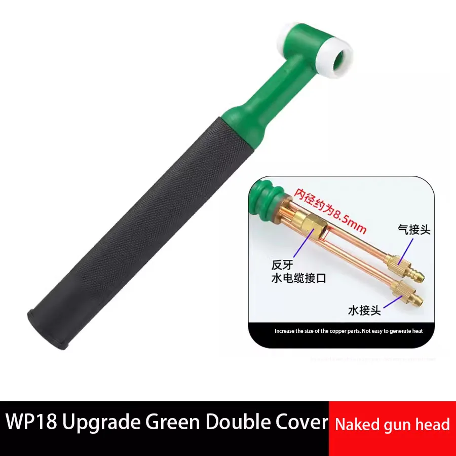 Argon Arc Welding Gun Accessories Argon Arc Welding Gun Head Assembly WP-26F/18/17 Universal Adjustable Air Cooling Gun Head