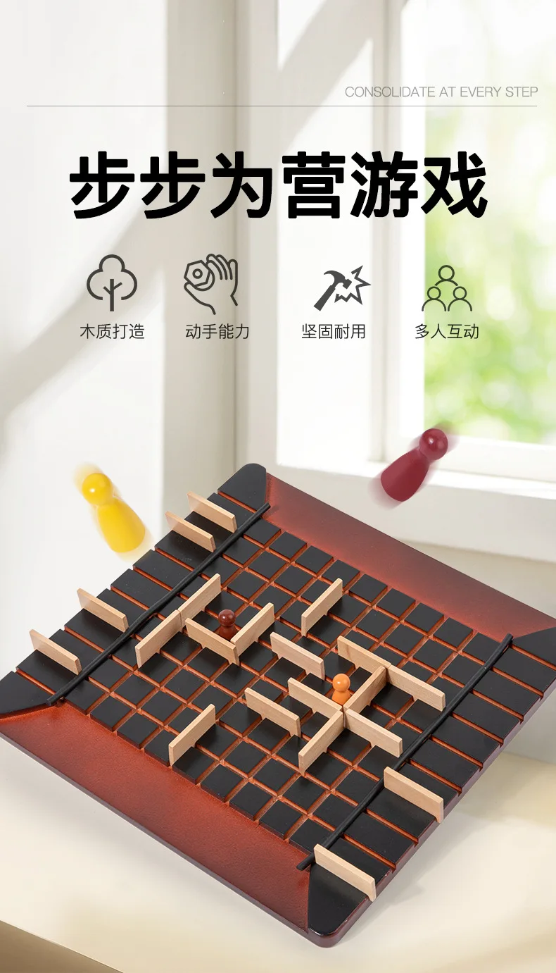 

STEM Strategic Thinking, Logic Reasoning Training, Multi-Player Competition, Cross-Border Hot-Selling Rabbit Siege Board Game