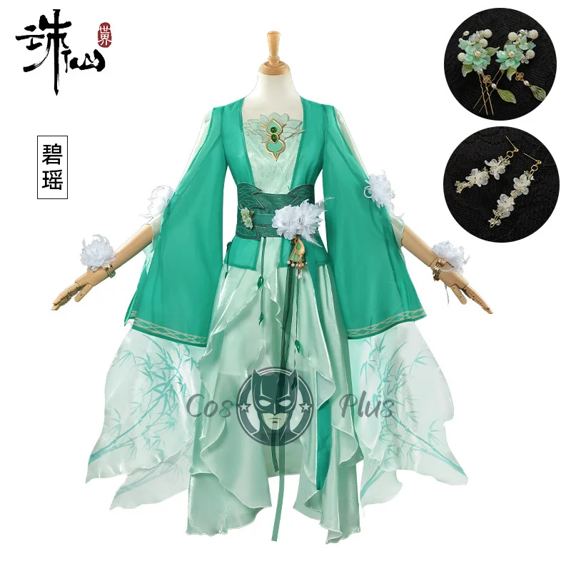 سلالة اليشم ‌   أزياء باجيو التأثيرية ‌   ملابس نسائية مثيرة أزياء هانفو أزياء تنكرية أنيمي مجموعة كاملة