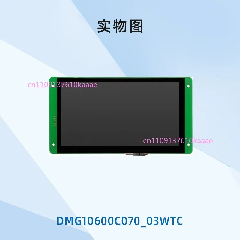 

7 Inch Serial Screen Smart Screen WIFI Touch Touch LCD Display DMG10600C070_03W