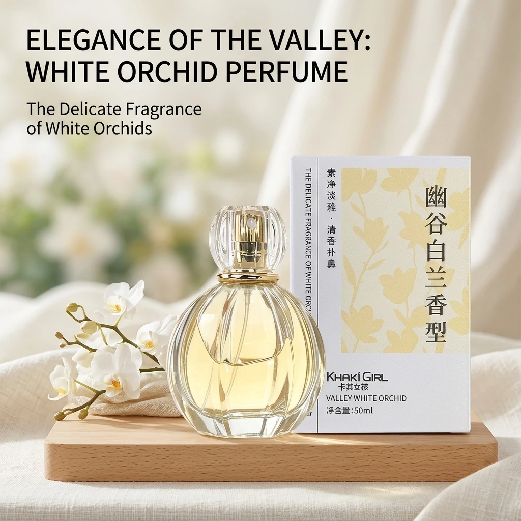 50ml Khaki Girls Valley White Orchid Fragrance Fresh Flower Fragrance Long-Lasting Romantic Lady Scent for Seniors