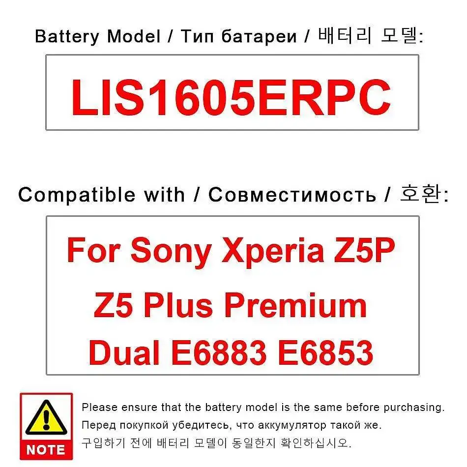Mobile Phone Batter… - image