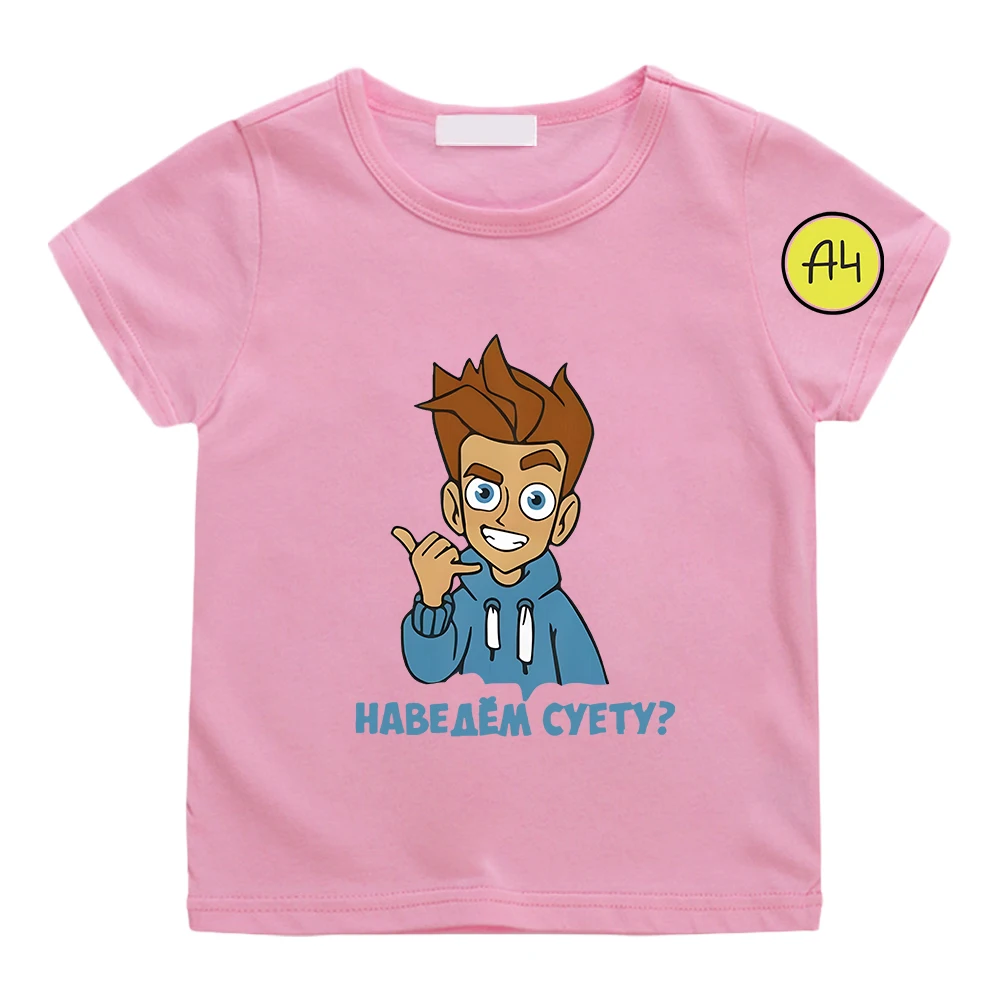 Cute А4 Риви Boy Girl T-shirt Cotton Влад A4 Бумага Children Tee-shirt Tops Merch A4 Children Clothing Short Sleeve Summer Shirt