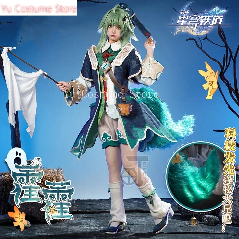 1 Huohuo Cosplay Anime Game Honkai: Star Rail Costume Lovely Fashion Luminous Tail Halloween Party Role Play Clothing New