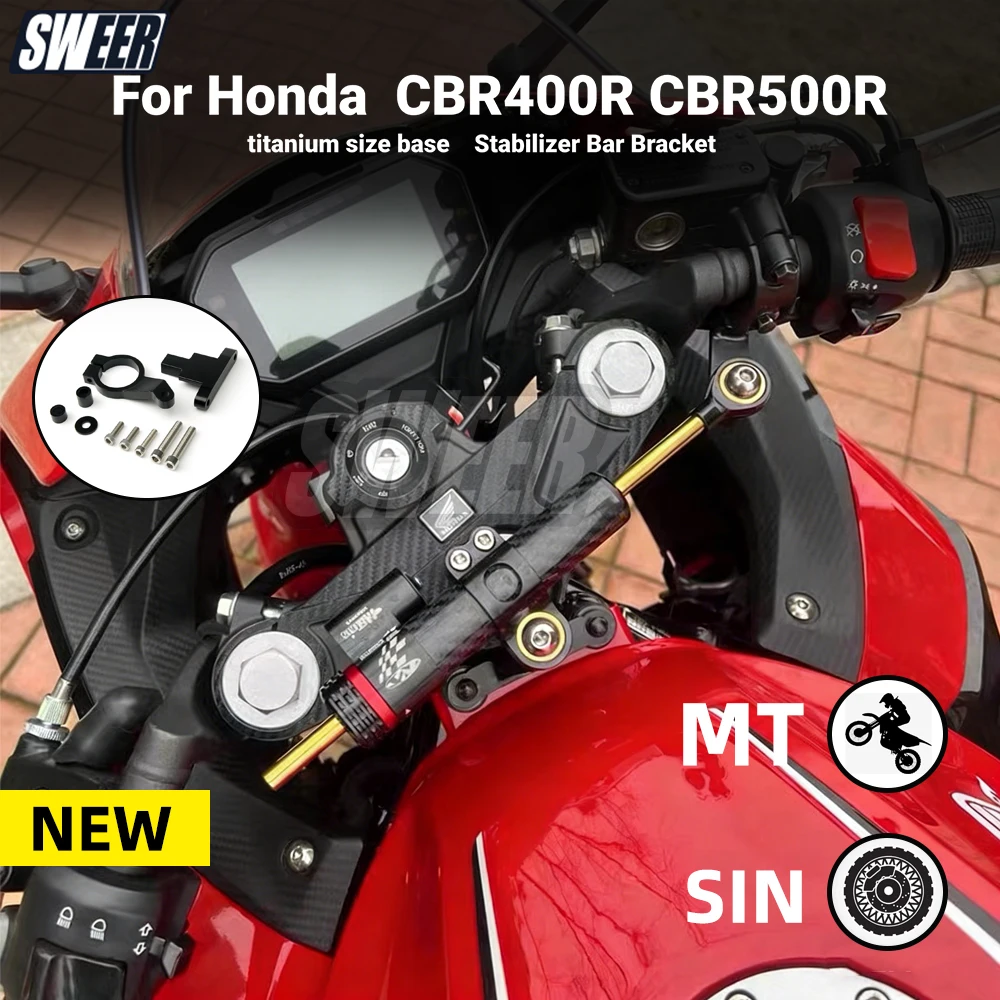 

Кронштейн демпфера направления модификации мотоцикла SWEER, титановый размер, подходит для Honda CBR400R CBR500R