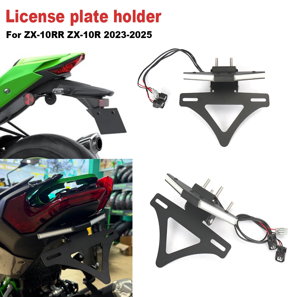 

﻿For KAWASAKI ZX10R ZX-10RR 2023-2025 New Motorcycle License Plate Holder Fender Eliminator Tail Frame LED Plate Light