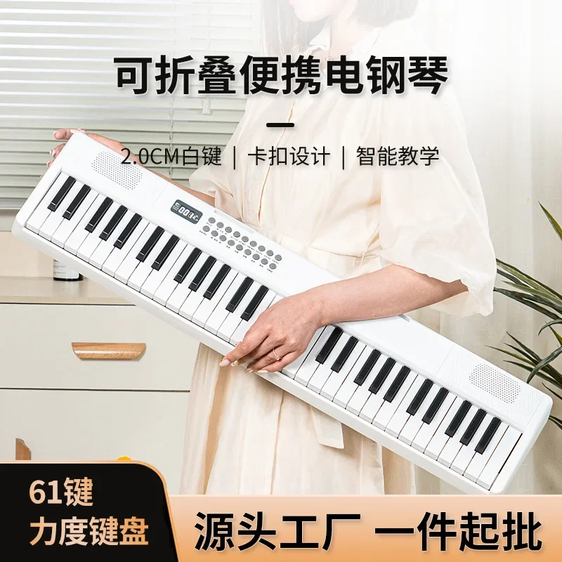 Entry-level folding portable piano, beginner multi-function rechargeable electronic organ