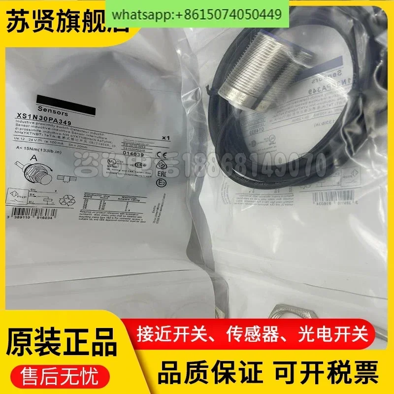 

Оригинальный новый оригинальный датчик XS1N30NA349L1 XS1N30PA349L1 доступен на складе.