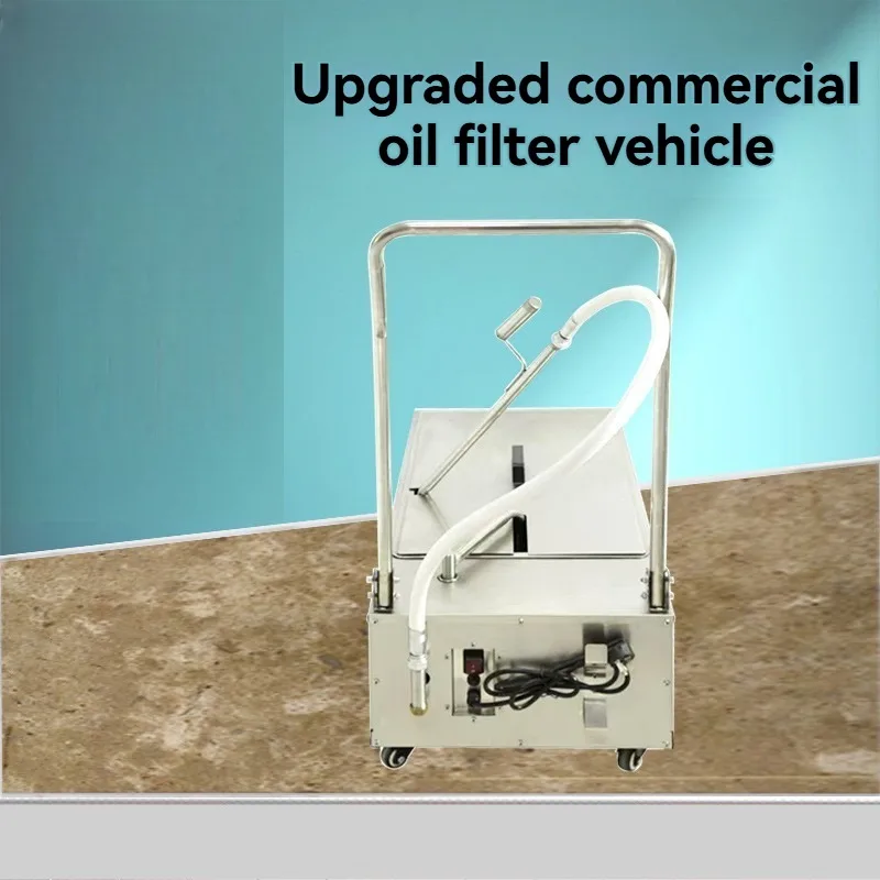 110V/220V Deep Frying Machine Oil Filter Stainless Steel Edible Oil Purifier  for Chicken Fryer and Hamburger Restaurants view 5