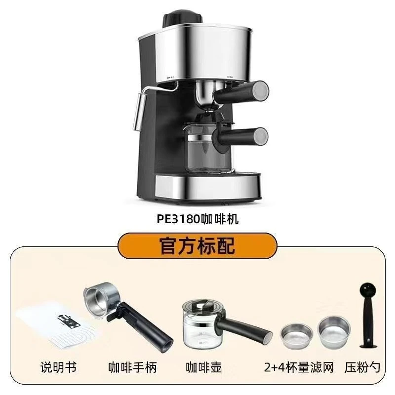 ماكينة صنع القهوة الإيطالية المنزلية الصغيرة وعاء صغير مغلي رغوة الحليب البخارية شبه الأوتوماتيكية بالكامل