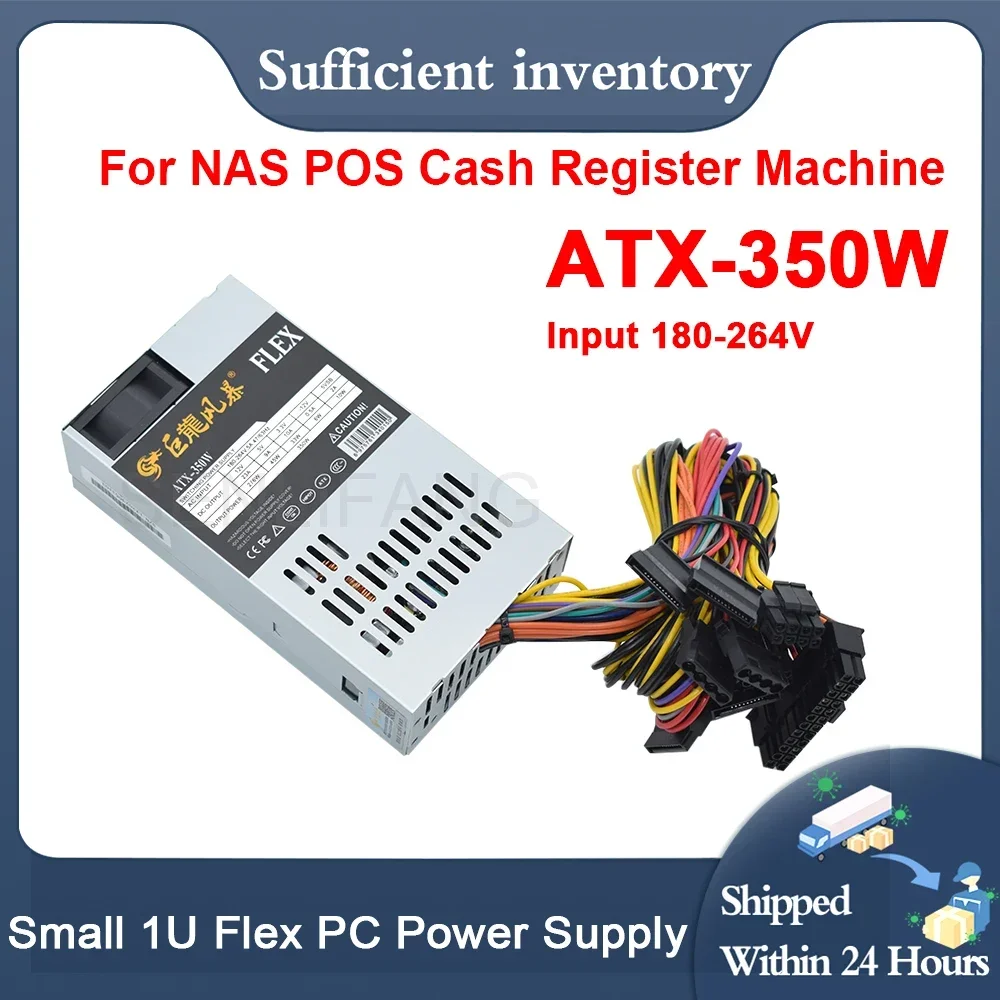 ATX 350W PSU 180-264V 24Pin For Mini ITX Case Small 1U Flex PC Power Supply For NAS POS Cash Register Machine