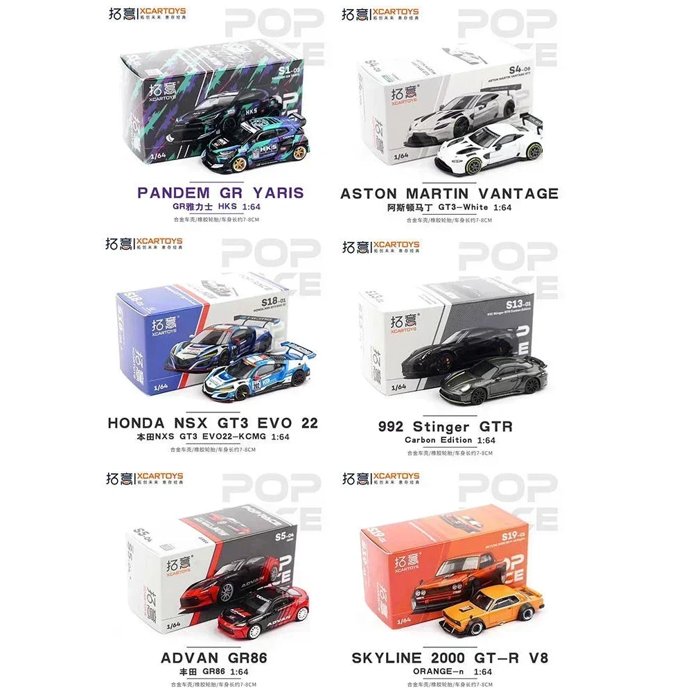 XCARTOYS POPRACE 1/64 Alloy Car Model Toy SKYLINE GT-R V8 NSX GT3 EVA01 S7-06 Stagea R34 Collection Car Model Toys Ornaments