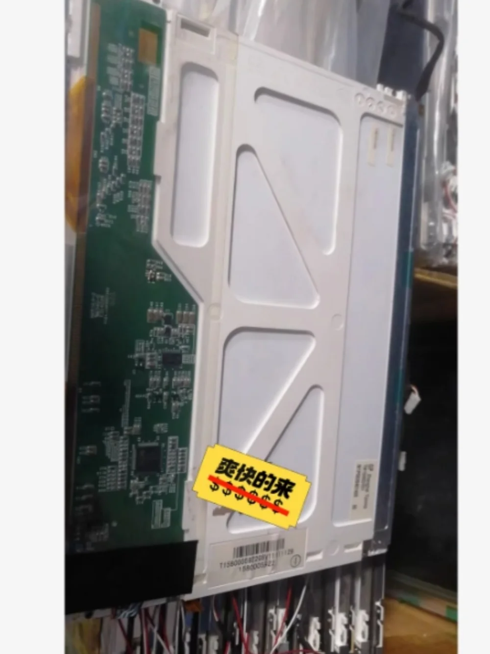 

10.4 inch TM104SDH01 LCD Display Screen Panel