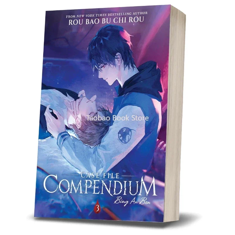 Case File Compendium:Bing An Ben Vol.3 Xie Qingcheng and He Yu BL English Novel Book Author Rou Bao Bu Chi Rou